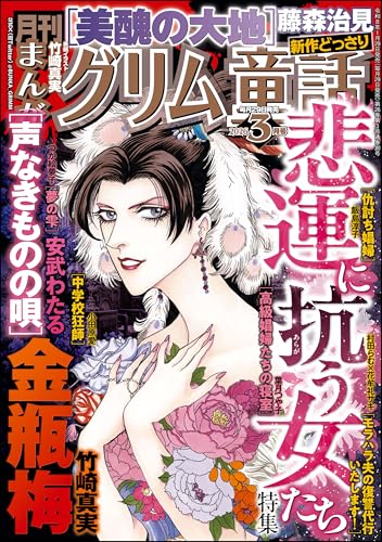 Amazon.co.jp: 竹崎 真実: 本、バイオグラフィー、最新アップデート